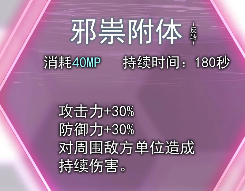 对战 第131页
