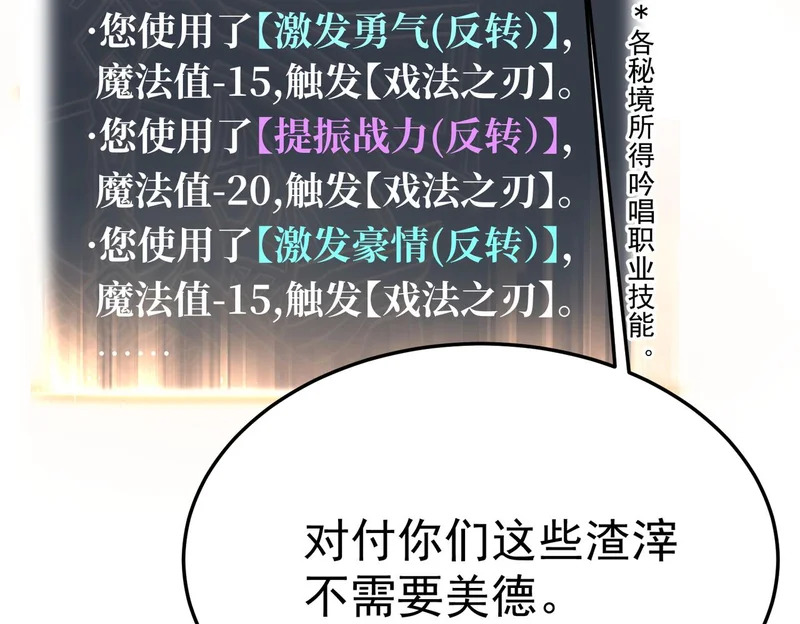 对战 第134页