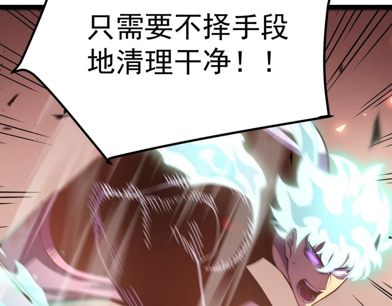 对战 第138页