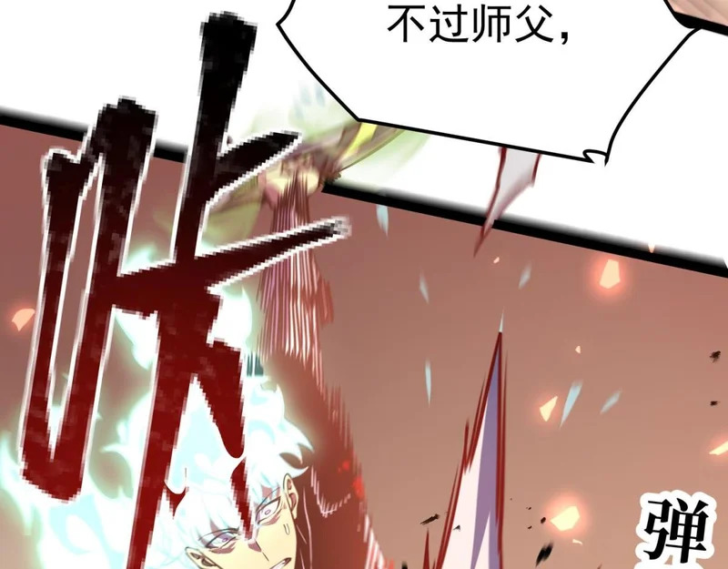 对战 第151页