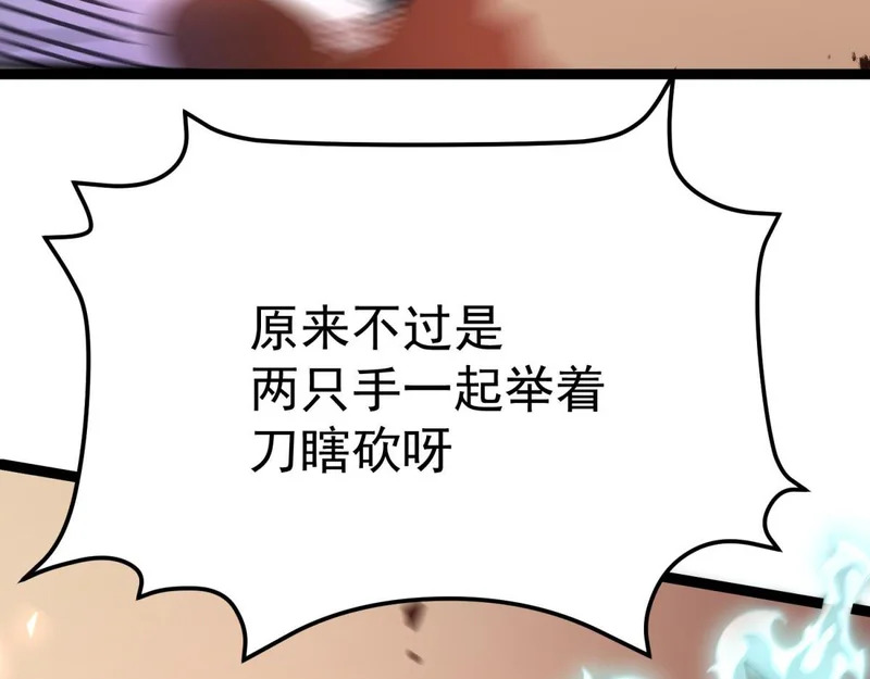 对战 第154页