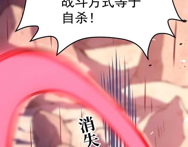 对战 第157页