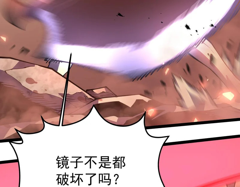 对战 第166页