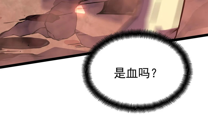 对战 第169页