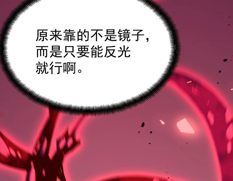对战 第171页