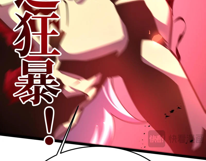 对战 第176页