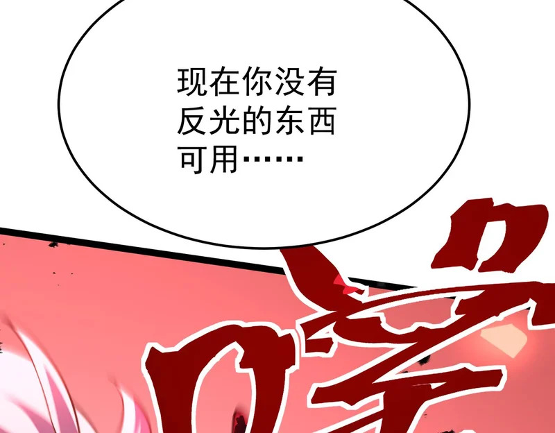 对战 第177页