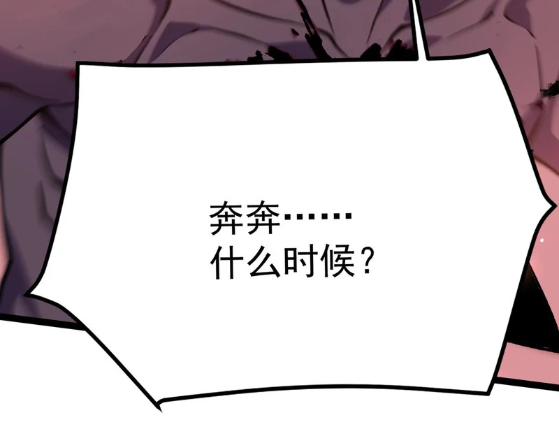 对战 第183页