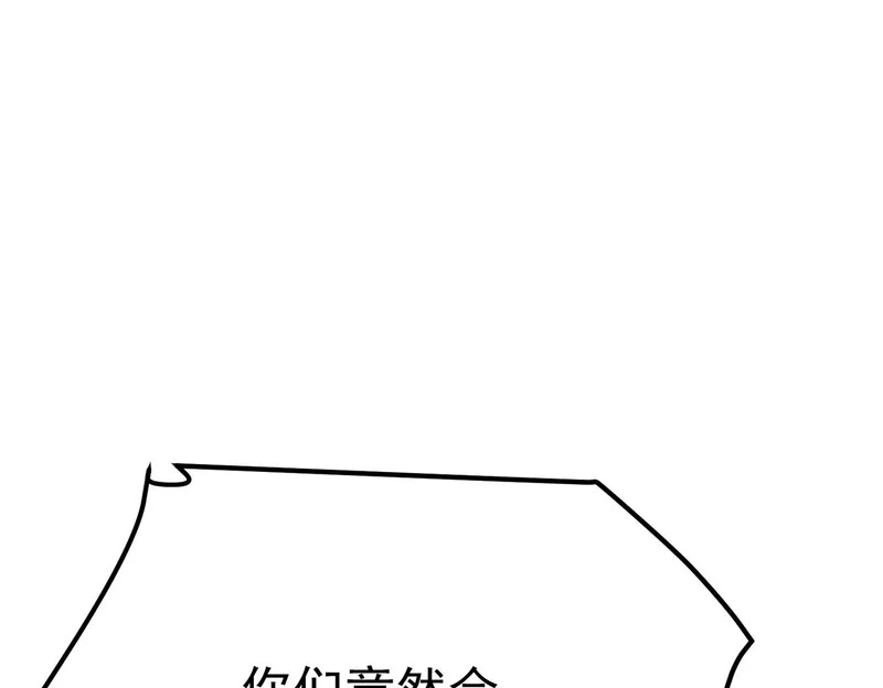 对战 第184页