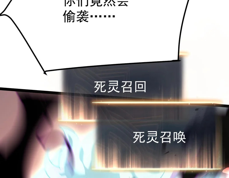 对战 第185页