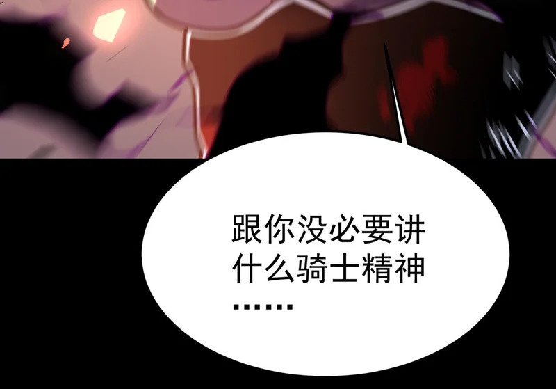 对战 第187页