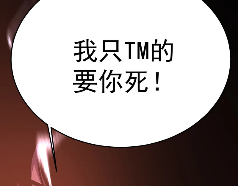 对战 第195页