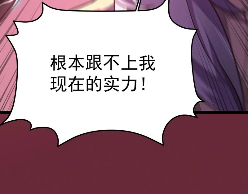缺陷 第10页
