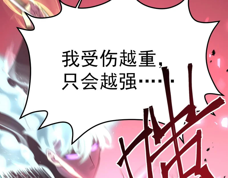 缺陷 第12页