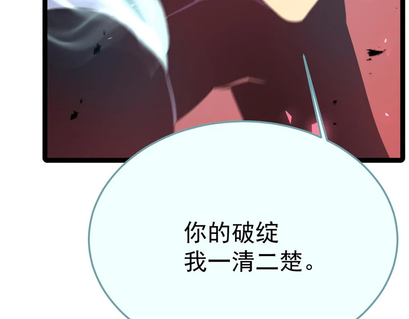 缺陷 第16页