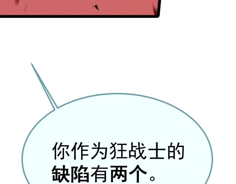 缺陷 第19页