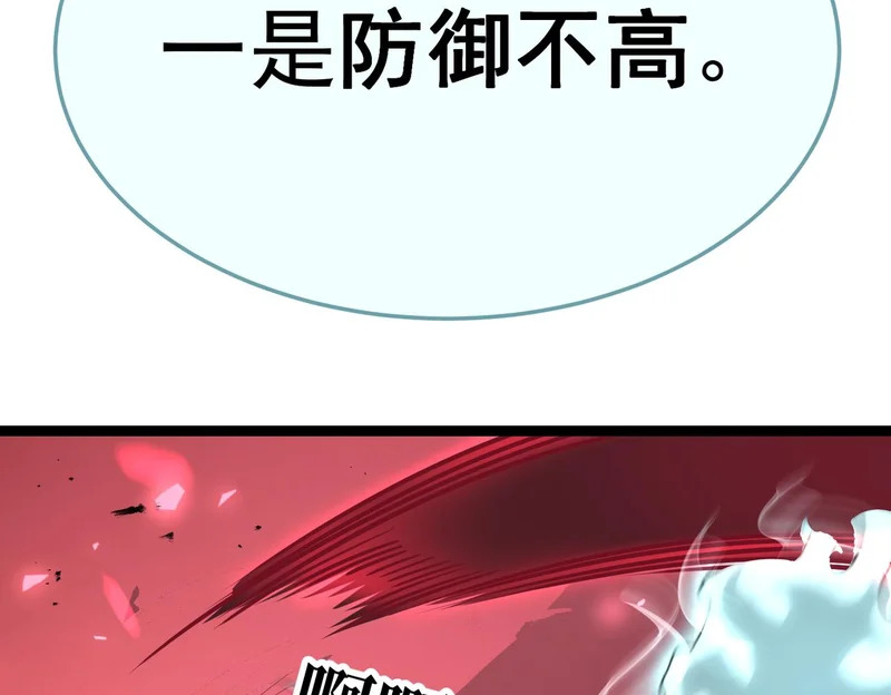 缺陷 第23页