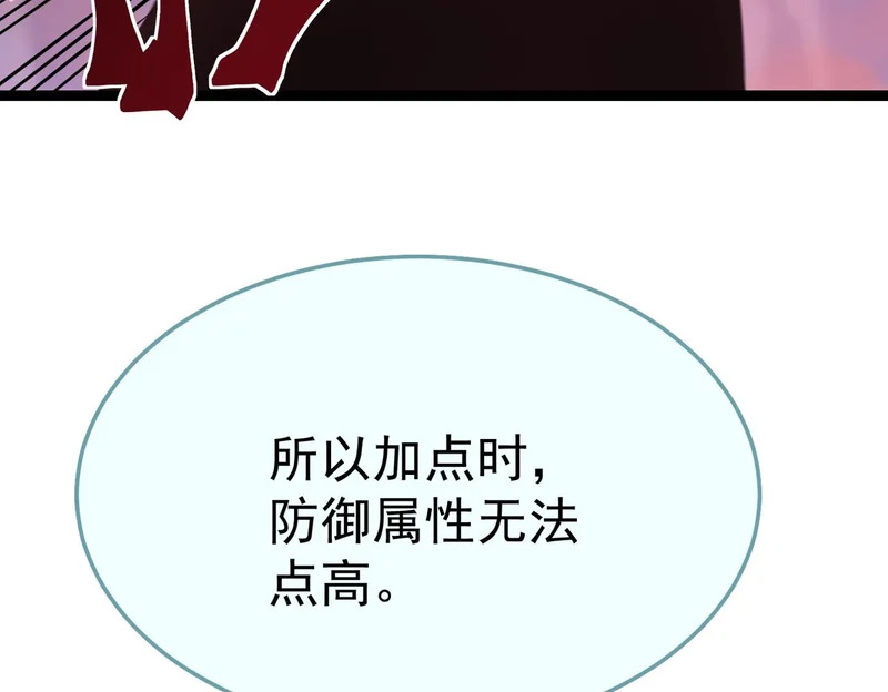 缺陷 第29页