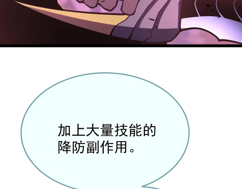 缺陷 第32页