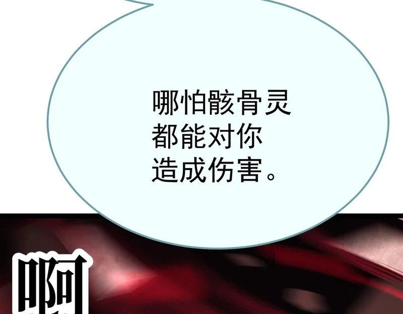 缺陷 第33页