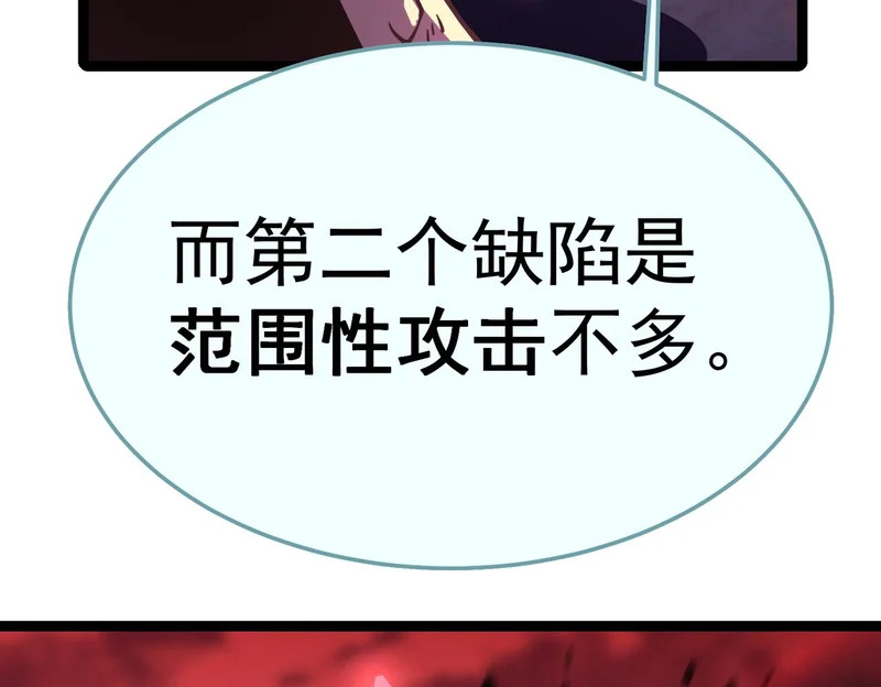 缺陷 第39页