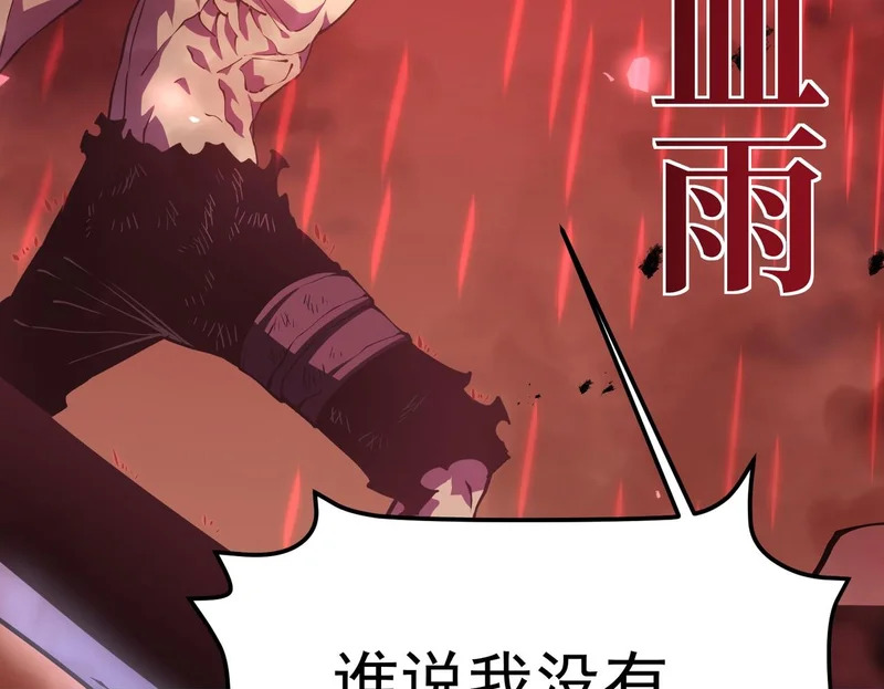 缺陷 第50页