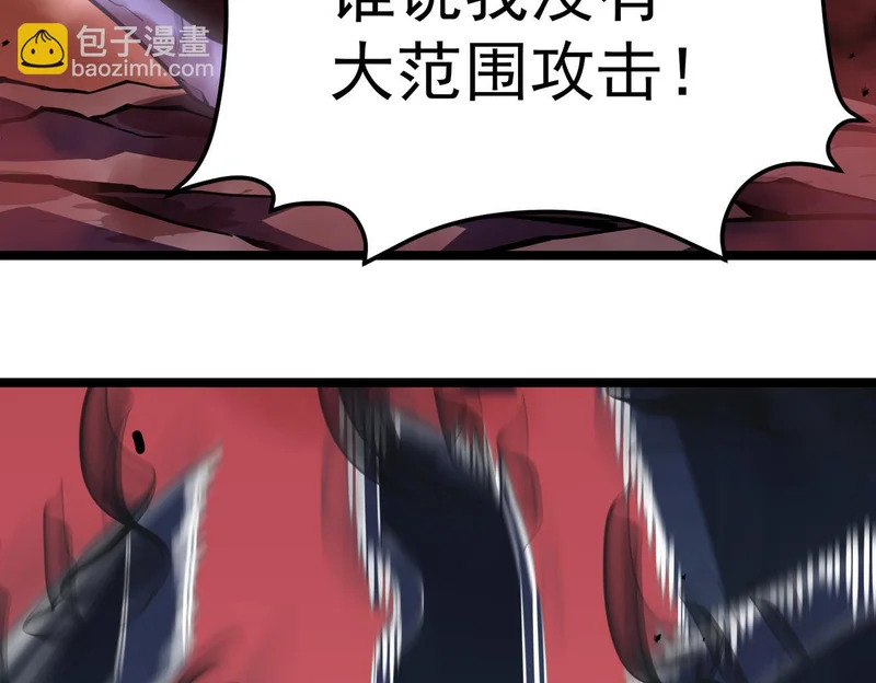 缺陷 第51页