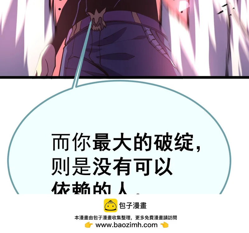 缺陷 第54页