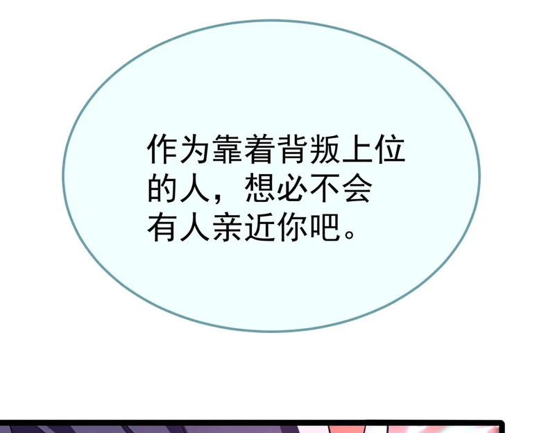 缺陷 第61页