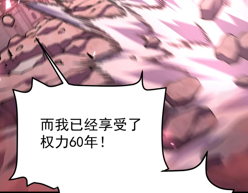 缺陷 第70页