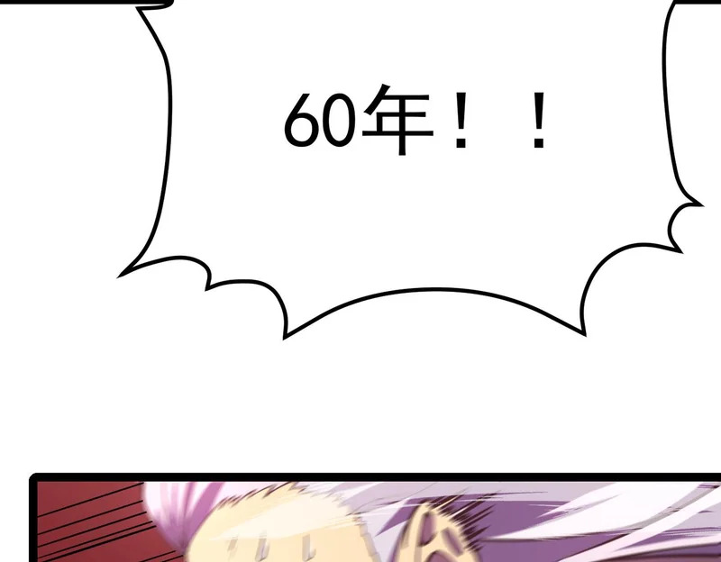 缺陷 第71页