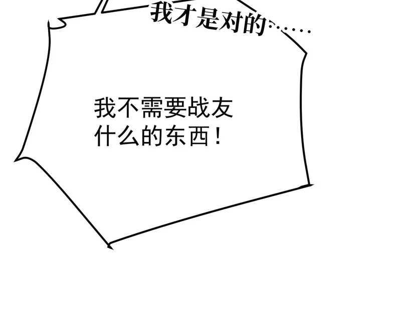 缺陷 第73页