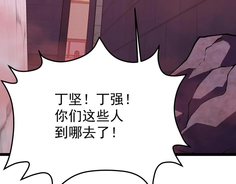 缺陷 第77页