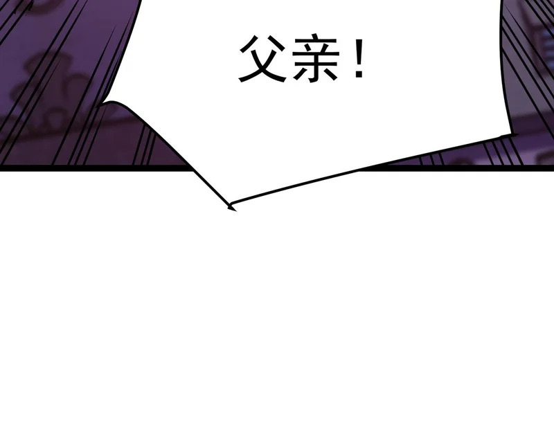 缺陷 第80页