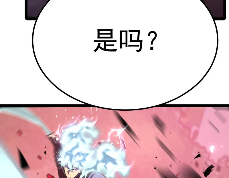 缺陷 第86页