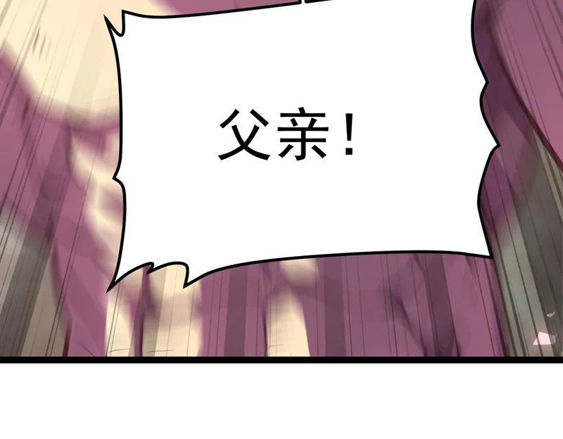 缺陷 第92页