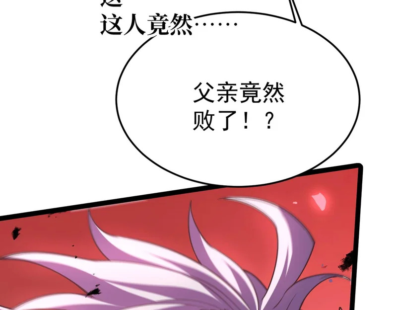 缺陷 第94页