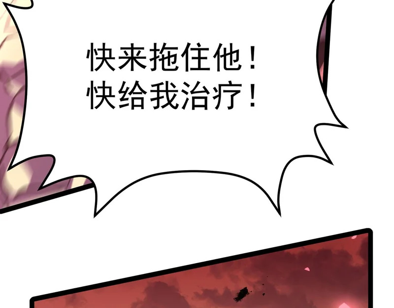 缺陷 第96页