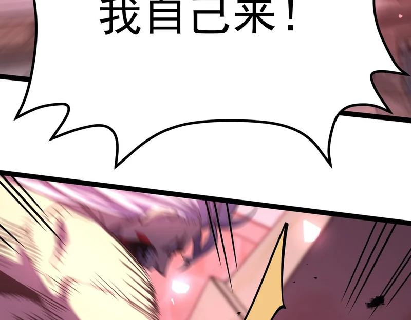 缺陷 第104页