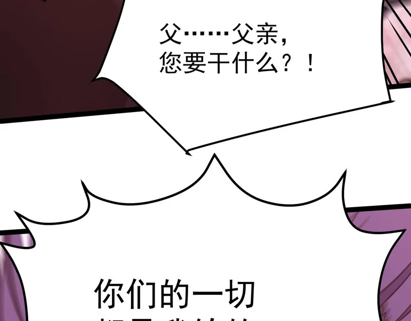 缺陷 第106页