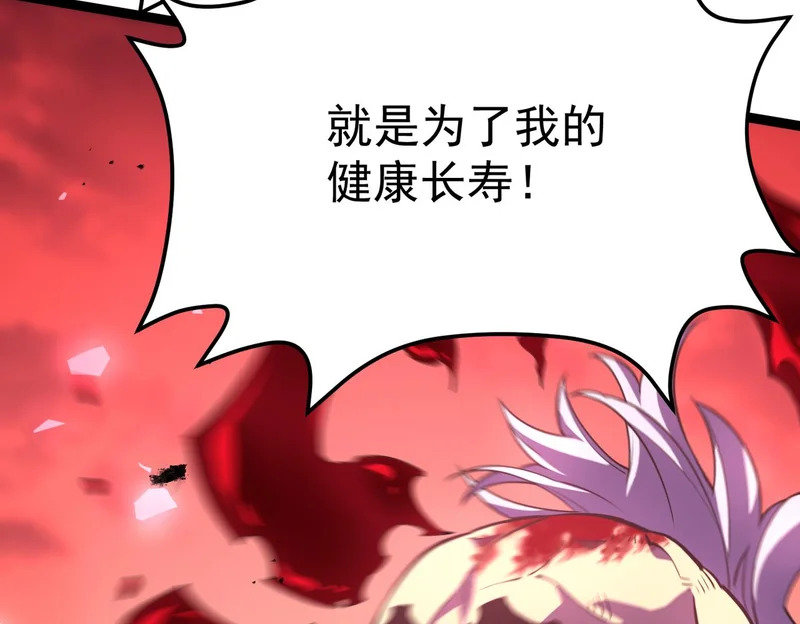 缺陷 第110页