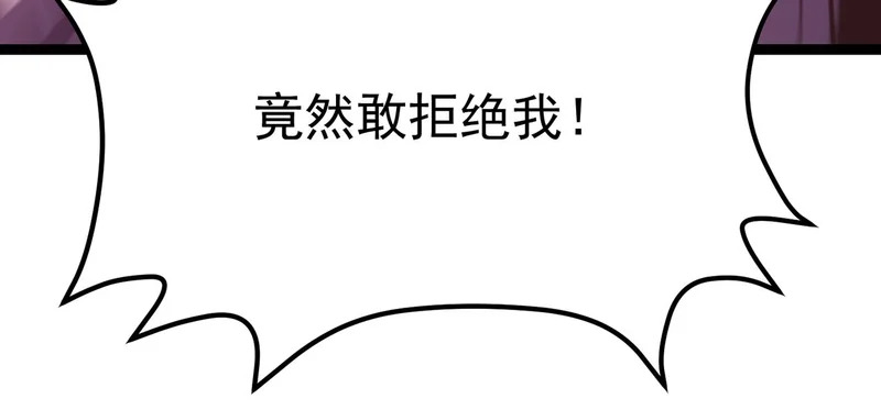 缺陷 第112页