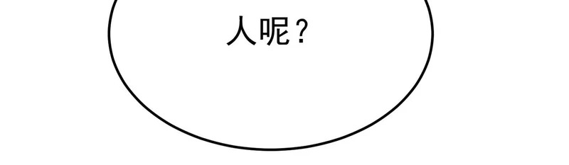 缺陷 第138页