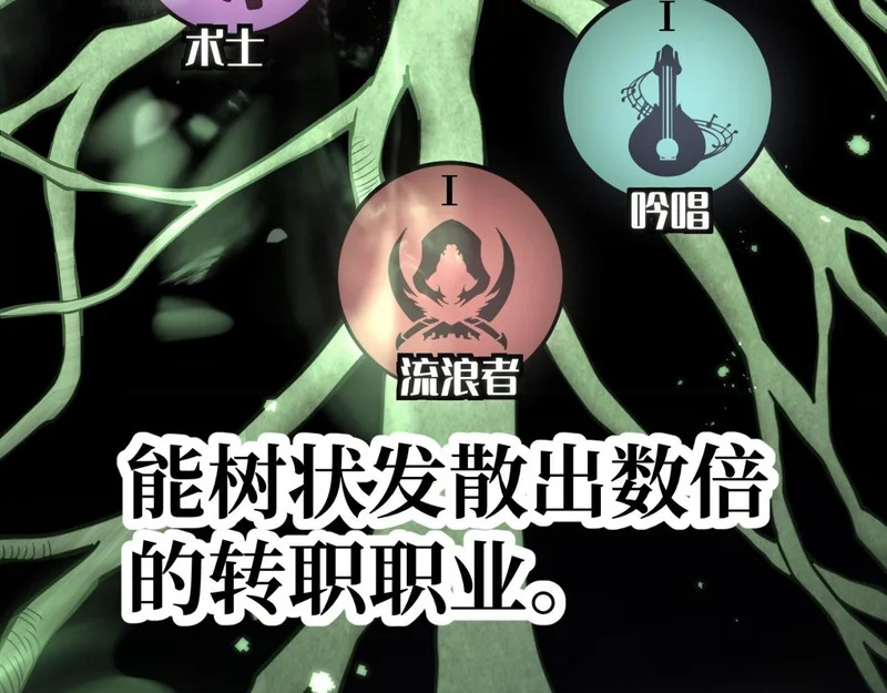 英雄之死 第9页