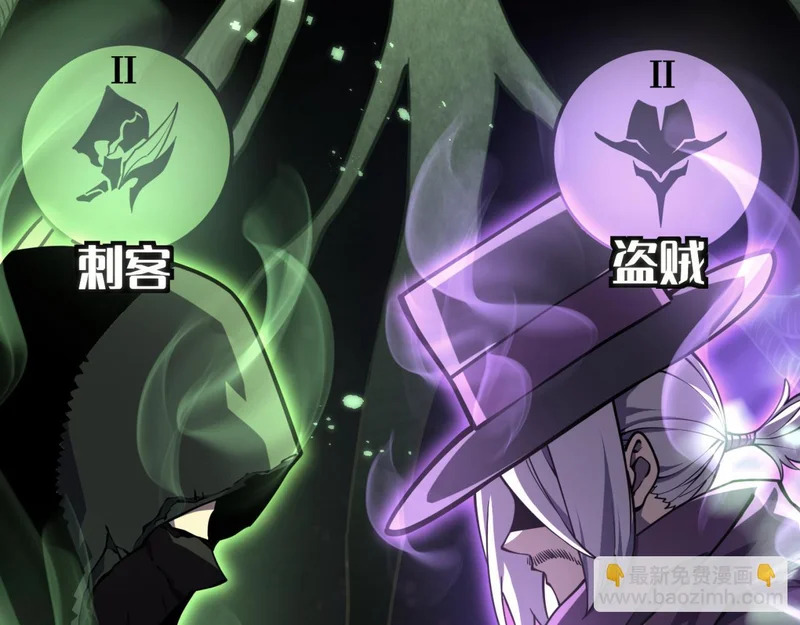 英雄之死 第10页