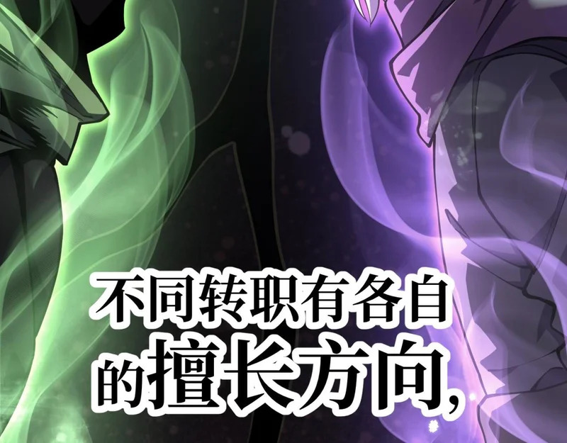 英雄之死 第11页