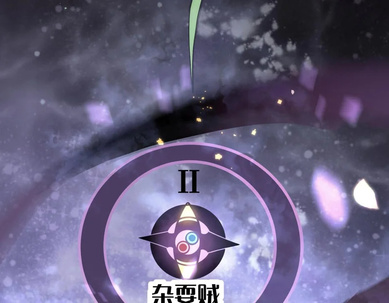 英雄之死 第14页
