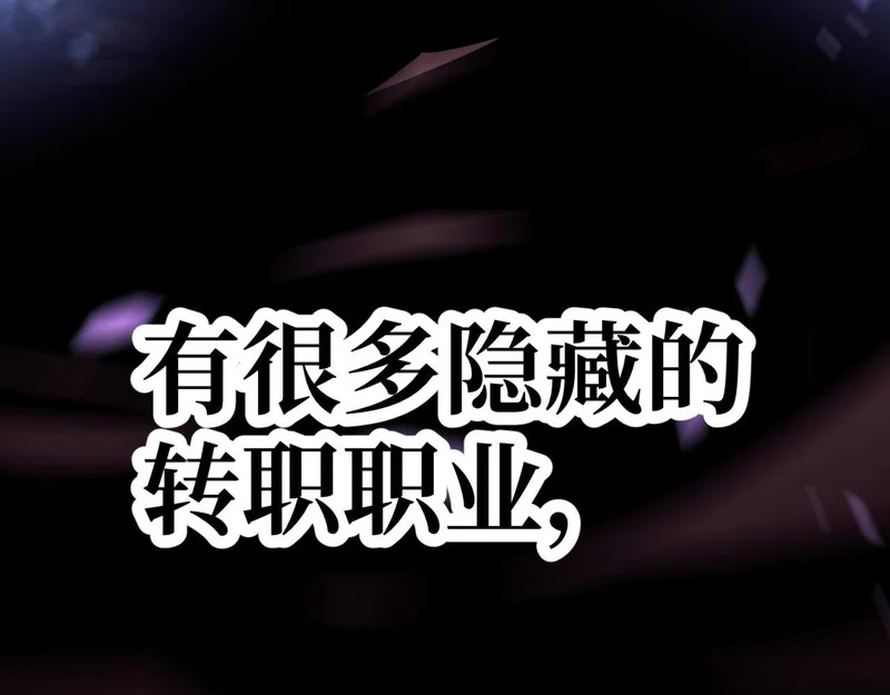 英雄之死 第16页
