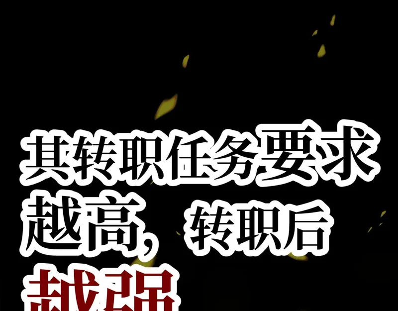 英雄之死 第18页