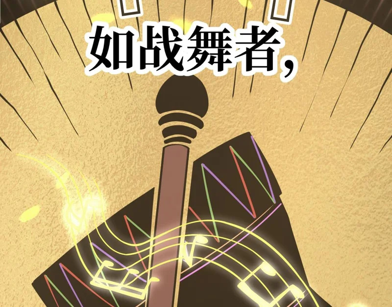 英雄之死 第21页